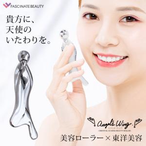 純金電動美顔器 ビューティーバー 完全防水仕様 24K スキンケア 有限
