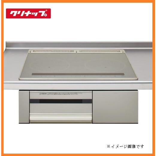 新品激安 最高級 光センサー オートグリル クリナップ ビルトイン IHクッキングヒーター 60cm...