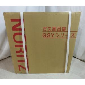 25年製 ノーリツ プロパンガス LPG LP...の詳細画像2