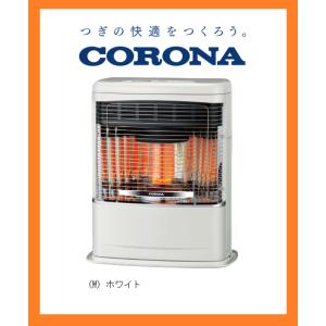 寒くなり温まって頂きたいのでお値下げします。新品未使用　コロナ石油ストーブ SX-E3524WY(HD) ポータブル 石油ストーブ SXタイプ 1台 コロナ[冷暖房