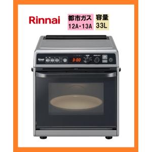 昭和レトロ ナショナル 電子レンジ NE-6310 1975年製造 : トラクション