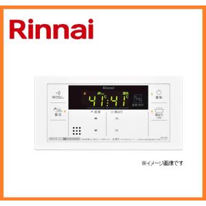リンナイ（Rinnai） Rinnai BC-145V(A) ガス給湯器用浴室リモコン