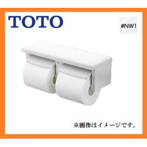 新品 TOTO 棚付二連紙巻器 フロントワンタッチ ワンハンドカット 芯あり対応 トイレットペーパー...