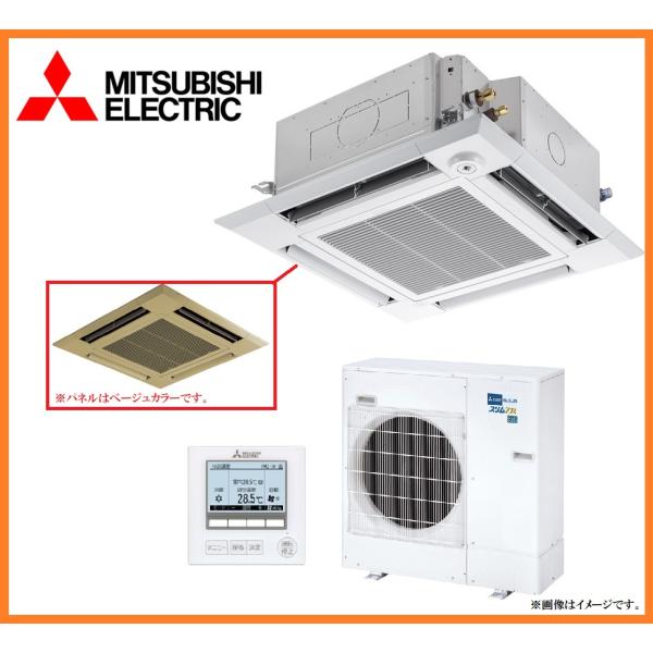 新品 約22〜33畳 三菱電機 業務用エアコン スリムZR 4方向天井カセット形 3馬力 三相200...