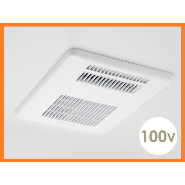 25年製 LIXIL INAX 浴室換気乾燥暖房機 100V 24時間換気 暖房 涼風 室内干し マ...