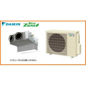 日立（HITACHI） [在庫処分品] 業務用エアコン部材 てんかせ 1方向用