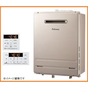 パロマ（Paloma） ガス給湯器 給湯専用 16号 屋外壁掛型 PH-1603W