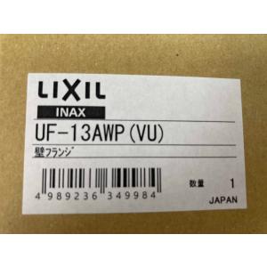 LIXIL INAX 小便器 小型壁掛ストール...の詳細画像5
