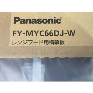 激安 Panasonic 幕板付き スマートス...の詳細画像3