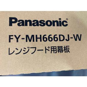 激安 Panasonic 幕板付き スマートス...の詳細画像5