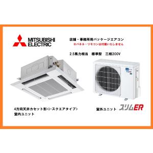 ダイキン（DAIKIN） 激安 マルチ冷媒制御ユニット ガス遮断弁機能付