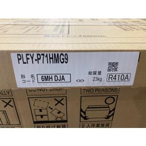 2.5馬力相当 4方向天井カセット形 ビル用マ...の詳細画像3