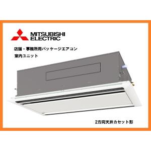 ダイキン（DAIKIN） 激安 マルチ冷媒制御ユニット ガス遮断弁機能付