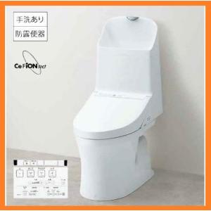 26年製 TOTO ウォシュレット一体形便器 ZR1 トイレセット 床排水 オート洗浄 オート脱臭 リモデル トイレ 手洗いあり CES9155M 新品 [2082]