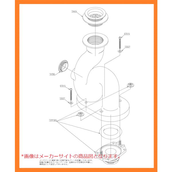 5253 激安新品！2個セット！TOTO 床排水金具 掃除流し用 塩ビ管用 Sトラップ 水栓金具 2...