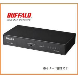 新品 BUFFALO スイッチングハブ Giga対応 金属筐体 電源内蔵モデル 壁掛け 背面マグネッ...