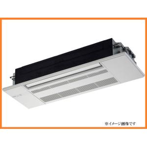 主に10畳 23年 三菱電機 霧ヶ峰 エアコン 室内ユニットのみ 内機 天カセ 冷房 暖房 寒冷地向...