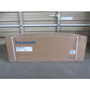 Panasonic 2.3馬力 業務用エアコン...の詳細画像3