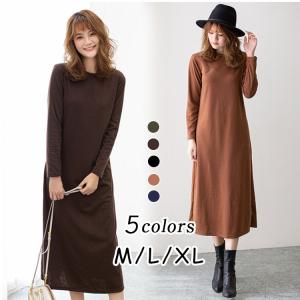 秋冬ワンピースの商品一覧 通販 Yahoo ショッピング