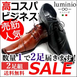 ビジネスシューズ 2足セット メンズ 紳士靴 PU 革靴 靴...