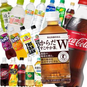 送料無料 ペットボトル からだすこやか茶 35...の詳細画像1
