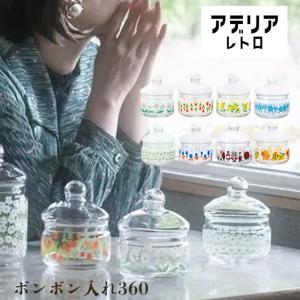 ヴィンテージ 昭和レトロ 佐々木ガラス ガラス製 花柄 キャニスター