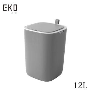 ごみ箱 ゴミ箱 おしゃれ 12リットル 蓋付き EKO JAPAN イーケーオー ジャパン モランディ　プラスチックセンサービン 12L｜fashion-labo