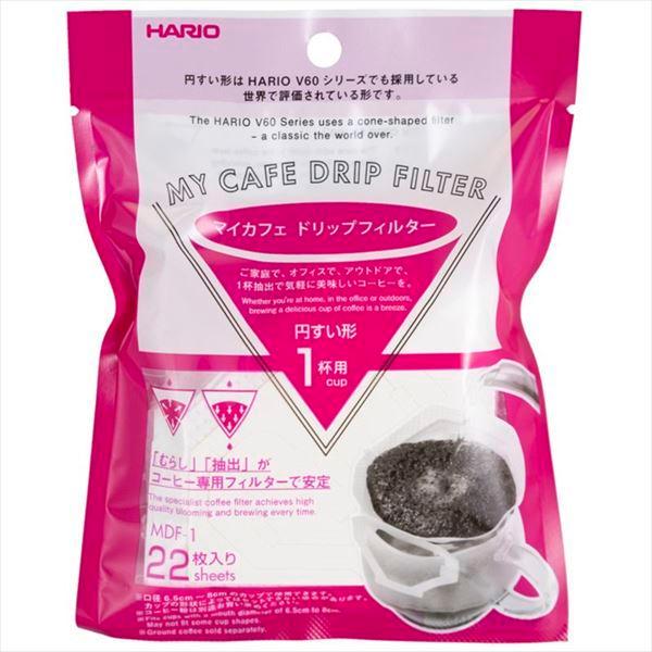 ハリオ HARIO マイカフェドリップフィルター コーヒーフィルター コーヒードリッパー 1杯用 コ...