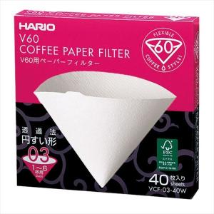 ハリオ HARIO V60ペーパーフィルター03 ４0枚 コーヒーフィルター 1〜6杯用 コーヒーグッズ｜fashion-labo