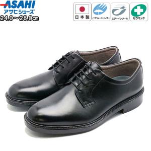 アサヒシューズ asahishoes 靴 シューズ ビジネスシューズ  通勤快足 通勤 ビジネス 防水透湿性 雨の日 メンズ 男性  ブラック tk3123｜fashion-labo