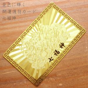 ストラップ 携帯 スマホ お守り 招き猫 福 風水 縁起 ゴールド 開運