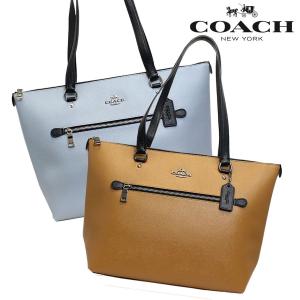 コーチ COACH バッグ トートバッグ レディース A4 ファスナートップ レザー アウトレット ブランド カラバリ 82133｜fashion-labo