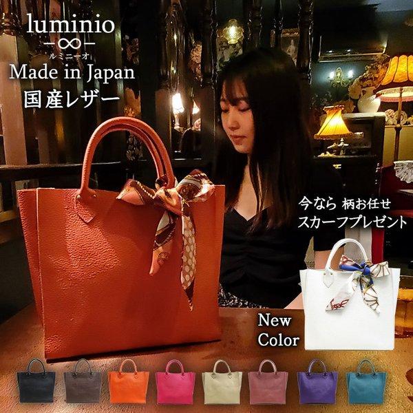 バッグ レザー 本革 ハンドバッグ レディース スカーフ スクエア シンプル おしゃれ 大人可愛い ...