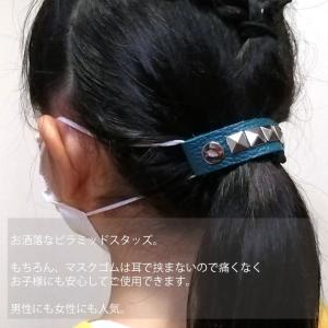 マスクストラップ メンズ 日本製 おしゃれ 耳...の詳細画像5