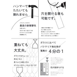 即納 割れないガラス 花瓶 花びん 花器 シン...の詳細画像4