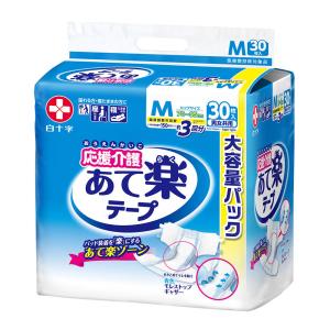 白十字  応援介護 あて楽 テープ M 30枚入 男女共用 2袋セット 紙おむつ おむつ パンツ 大人用 介護 オムツ パッド 施設 病院 消耗｜fashion-labo