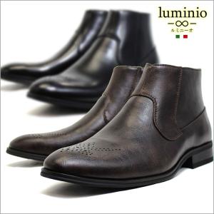 ブーツ メンズ 靴 ルミニーオ luminio ショートブーツ ジョッパーブーツ サイドゴアブーツ サイドジップ シューズ カジュアル
