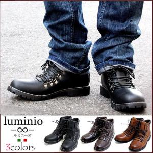 売り切り特価 ルミニーオ luminio ショートブーツ 靴 マウンテン ワークブーツ メンズ カジュアル 紳士靴 004