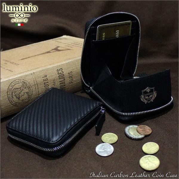 コインケース 小銭入れ メンズ luminio ルミニーオ カードケース マルチケース イタリアン ...