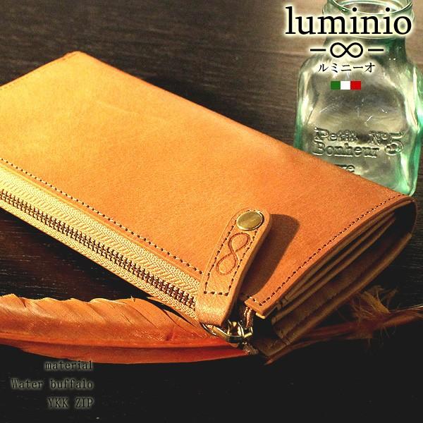luminio Ｌ字ファスナー 財布 バッファロー 水牛 レザー 1280 ルミニーオ 長財布 本革