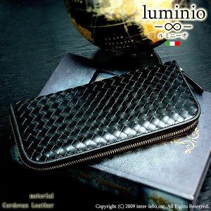 財布 メンズ イントレチャート 長財布 コードバン luminio ルミニーオ ホースハイド 馬革 レザー 本革 ラウンドファスナー メール便