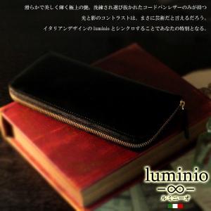 luminio ルミニーオ 財布 長財布 コードバン ラウンド ホースハイド 馬革 レザー 本革 ブラック 1014｜fashion-labo