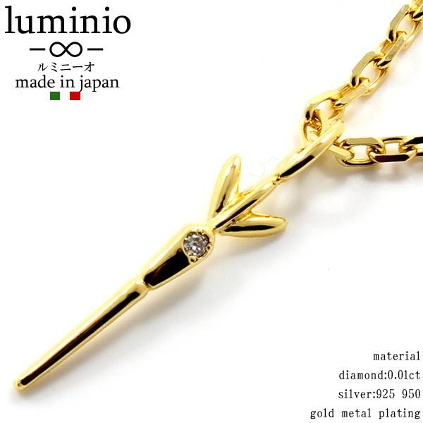 luminio ルミニーオ ネックレス ペンダント ダーツ 矢 モチーフ 天然ダイヤモンド ダイヤ ...