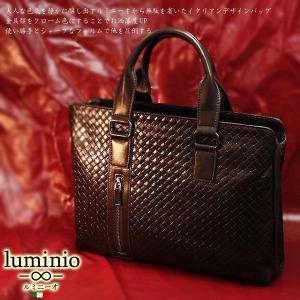 luminio ルミニーオ バッグ メンズ ブラウン ビジネスバッグ ブリーフケース ビジネス トートバッグ ショルダーバッグ 本革 レザー ブランド 1013｜fashion-labo