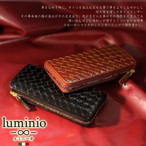 luminio ルミニーオ 長財布 イントレチャート 牛革 札入れ オイルドレザー L字ラウンドファスナー 人気 ランキング編み込み 1020