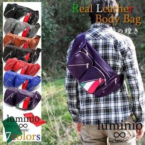 バッグ ボディバッグ メンズ レザー 本革 ウエストバッグ ウエストポーチ ボディーバッグ ヒップバッグ luminio ルミニーオ イタリア 大容量