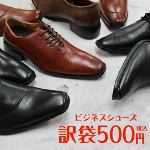 アウトレット - Yahooショップ - ショッピング・ショップ | 通販検索
