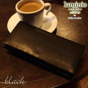 メンズ 財布 フラップ長財布 レザー 本革 イタリア製牛革 札入れ luminio ルミニーオ イタリアンレザー アンティーク加工 ロゴ ブランド｜fashion-labo