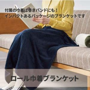 VENEX（ベネクス） リカバリーウェア 男女兼用 ブランケット ヒート