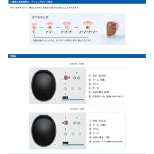 オンキヨー ONKYO 補聴器 デジタル補聴器...の詳細画像4